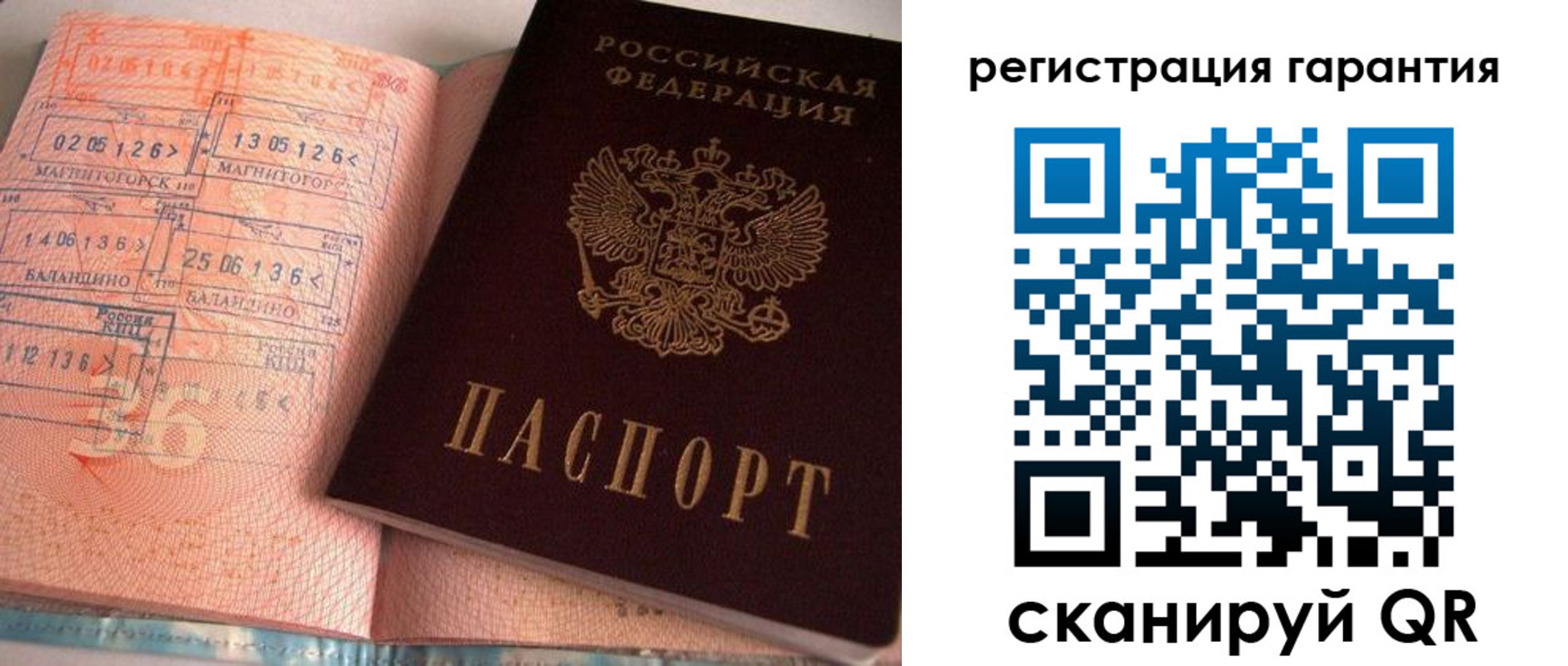 форма 3 в Советске
