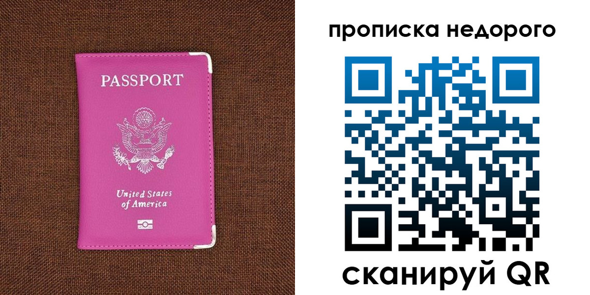 форма 3 в Советске
